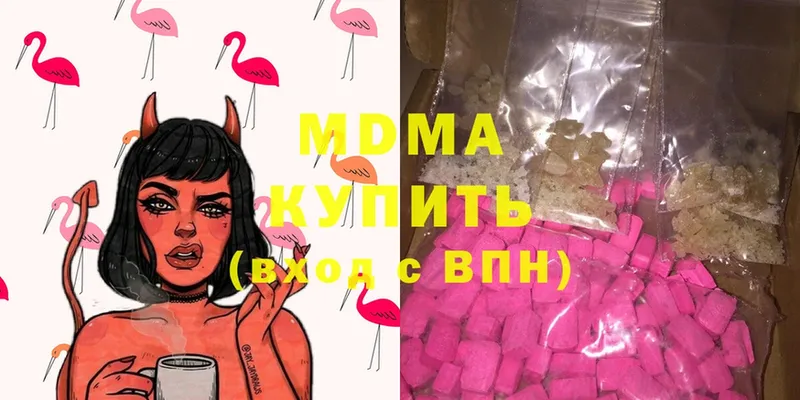 MDMA молли  Болхов 